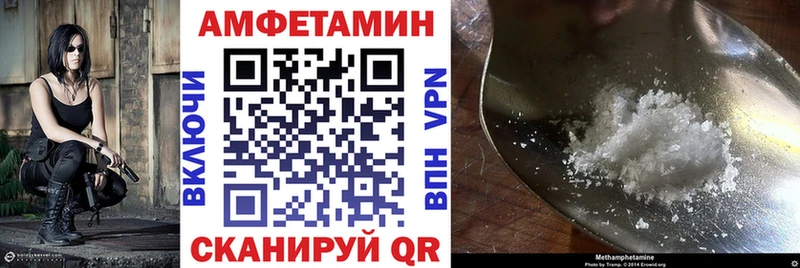 АМФЕТАМИН 98% Каменск-Шахтинский