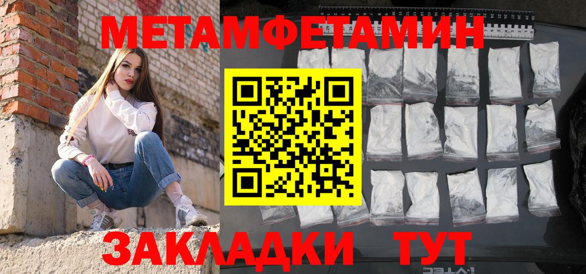 АМФЕТАМИН 98%  Вход с VPN  Amphetamine  Каменск-Шахтинский 