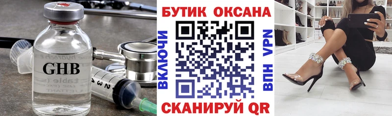 мориарти состав blacksprut как войти Каменск-Шахтинский БУТИРАТ BDO