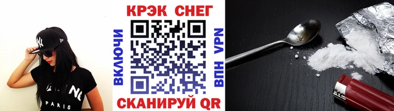 COCAIN FishScale  Каменск-Шахтинский 
