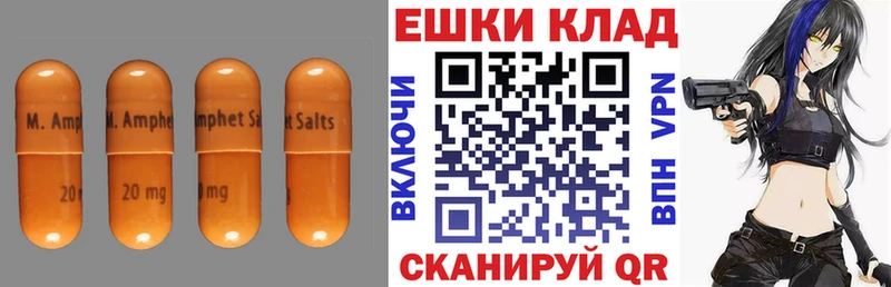 Экстази диски  Каменск-Шахтинский 