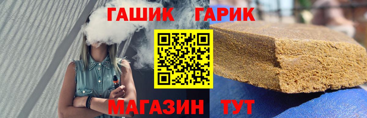 Гашиш Cannabis  Вход с VPN  Каменск-Шахтинский 