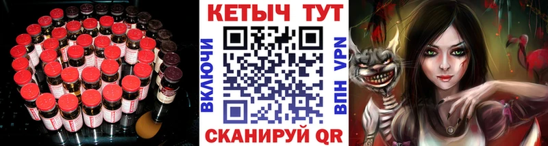 цены   Каменск-Шахтинский  Кетамин VHQ 