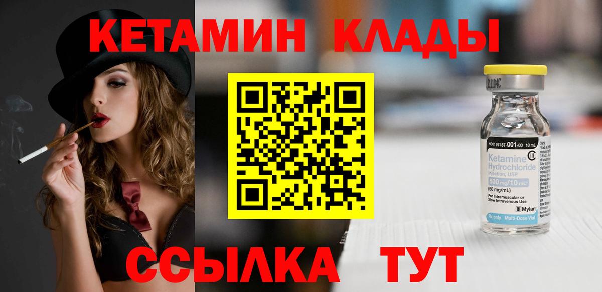 ГАШИШ  Вход с VPN  Конопля  Cocaine  Каменск-Шахтинский  Меф МЯУ МЯУ кристаллы 