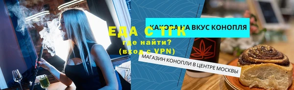 прущие грибы Абинск