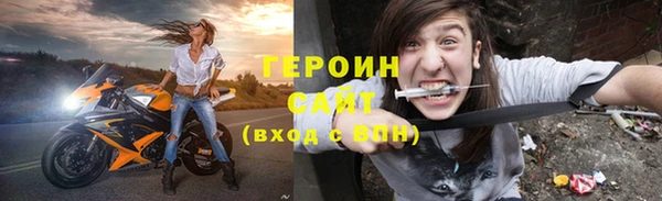 бошки Россошь