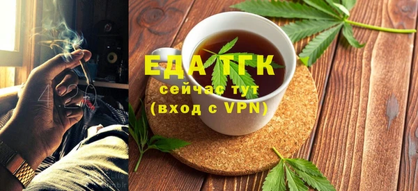 Альфа ПВП Абаза