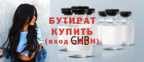 Альфа ПВП Абаза