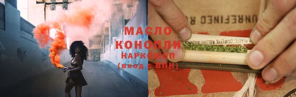 гашишное масло Абдулино