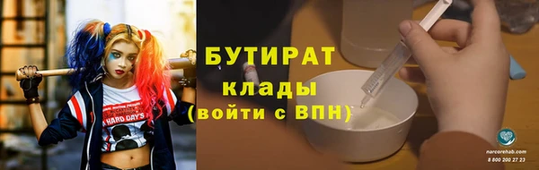 Альфа ПВП Абаза