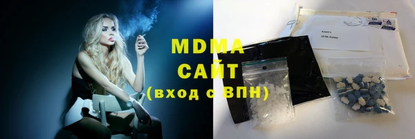 Альфа ПВП Абаза