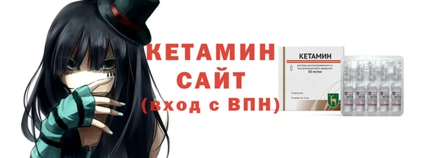 Альфа ПВП Абаза