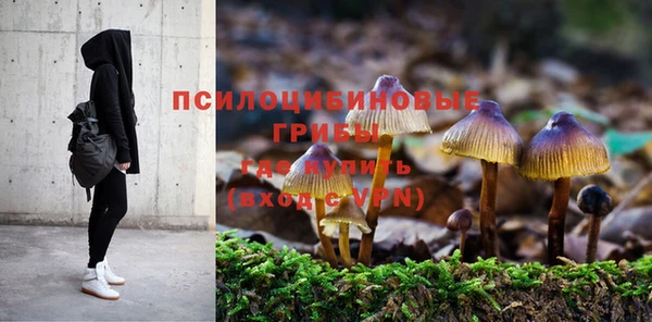 гашишное масло Абдулино