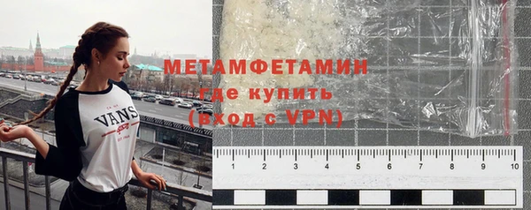 спиды Рославль