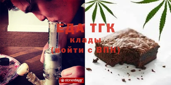 бошки Россошь