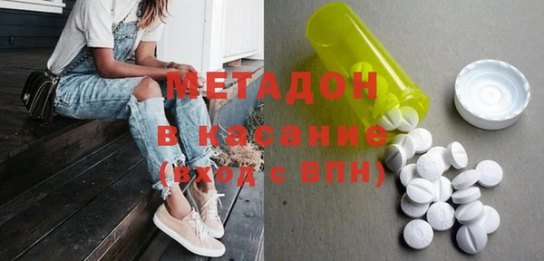 Альфа ПВП Абаза