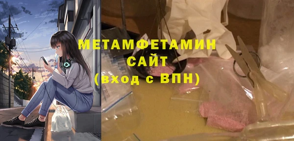 Альфа ПВП Абаза