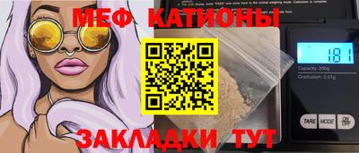 мдма Лесосибирск