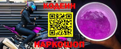 мяу мяу кристалл Ливны