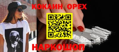 мдма Лесосибирск