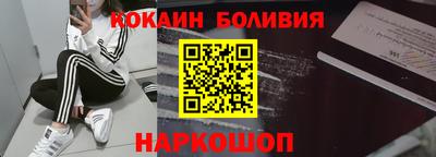 мяу мяу кристалл Ливны