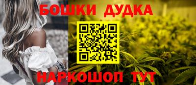мяу мяу кристалл Ливны