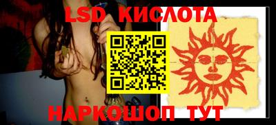 мдма Лесосибирск