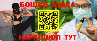 мяу мяу кристалл Ливны