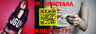 a pvp Ликино-Дулёво