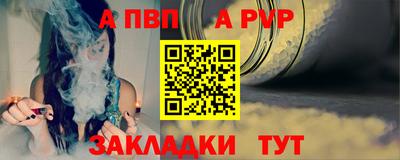 мяу мяу кристалл Ливны