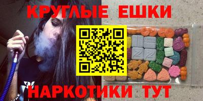 мяу мяу кристалл Ливны