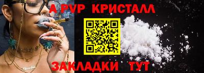 a pvp Ликино-Дулёво