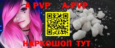 a pvp Ликино-Дулёво