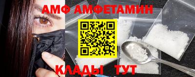 мяу мяу кристалл Ливны