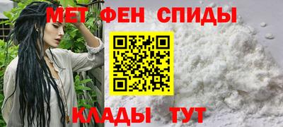 мяу мяу кристалл Ливны