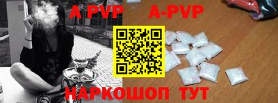 a pvp Ликино-Дулёво