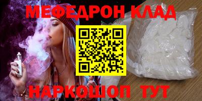 мдма Лесосибирск