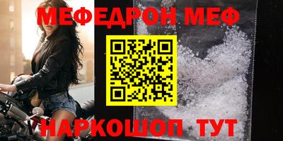 мдма Лесосибирск