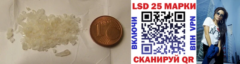 сколько стоит  Каменск-Шахтинский  LSD-25 экстази ecstasy 