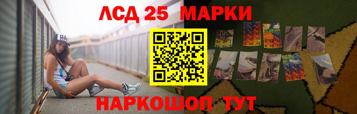 Лсд 25 экстази ecstasy  Вход с VPN  Лсд 25 экстази ecstasy  Каменск-Шахтинский 