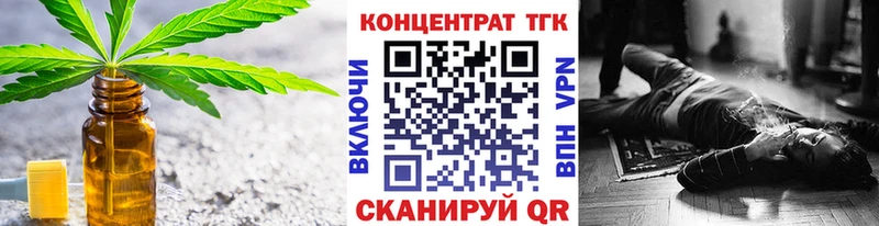 закладки МЕГА зеркало Дистиллят ТГК жижа Каменск-Шахтинский