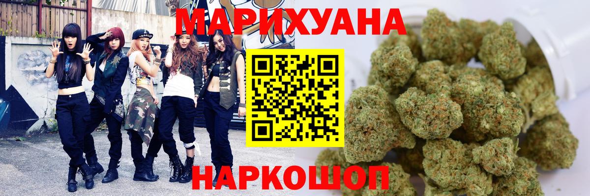 Канабис план  Вход с VPN  Каменск-Шахтинский  Шишки марихуана тримм  Каннабис LSD WEED  Шишки марихуана гибрид 